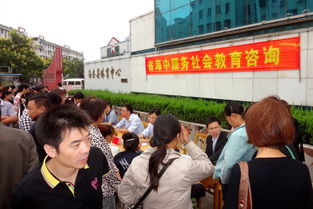 教師節(jié)教育咨詢服務(wù)活動(dòng) 服務(wù)社會(huì)，點(diǎn)亮未來